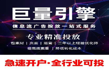 SEM竞价专员如何运用数据分析提高广告转化率